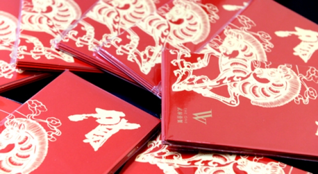 2016过年红包祝福语大全 拽着吉祥迈入新年