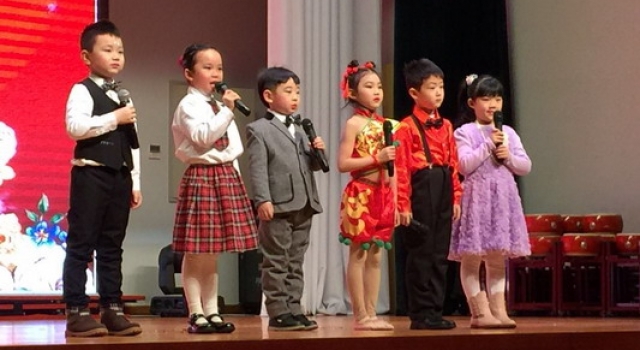 2016年小学庆元旦主持词 2016年正向我们走来
