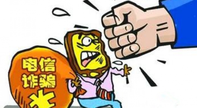 2016年最新诈骗案例 妈妈再也不用担心我被骗了