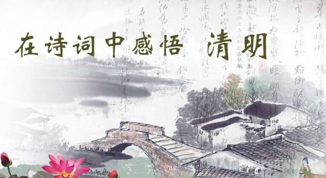 清明节英文怎么说? 华人的重要节日
