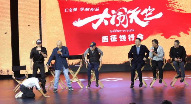 王宝强首导电影《大闹天竺》 自称学生跪谢7大导演