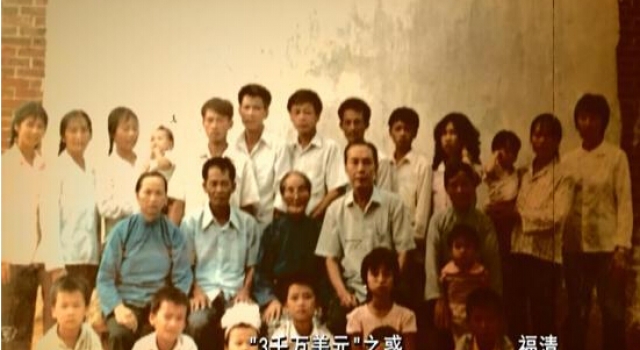 钱去哪儿了?男子继承1.9亿元 30年后去银行取时变1.9万