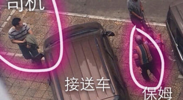 瞬间无爱!网曝乞丐“下班”专车接送 司机保姆全配齐