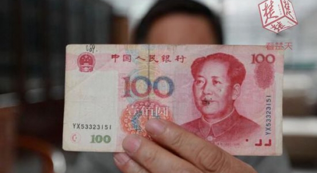 活久见!男子收藏百元错币:水印显300 估价将达上百万