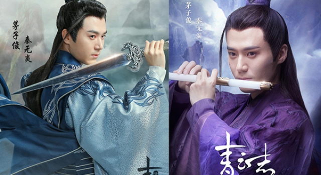 青云志秦无炎结局是什么?秦无炎死了吗?