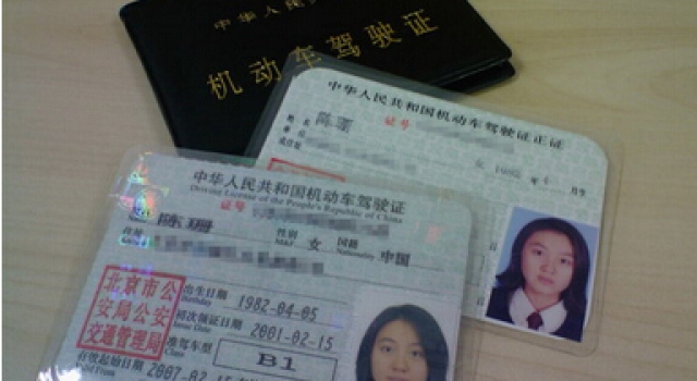 女子考C1驾照被取消成绩 因左下肢是假肢不符要求