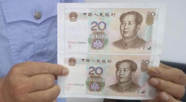 23岁大学毕业生造假币 和真的一样每公斤800元