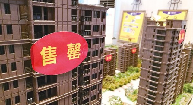 90平218万加价30万 白领放弃买房:爸妈几十万一周蒸发