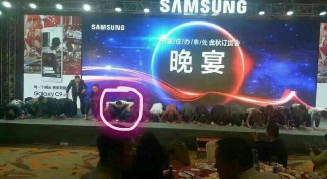 三星逼中国区高管下跪经销商 韩国之错让国人下跪?