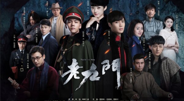 老九门结局是什么? 陈伟霆饰演张启山为什么不救丫头