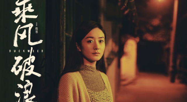 《乘风破浪》曝定档预告 众主创盖楼表信心