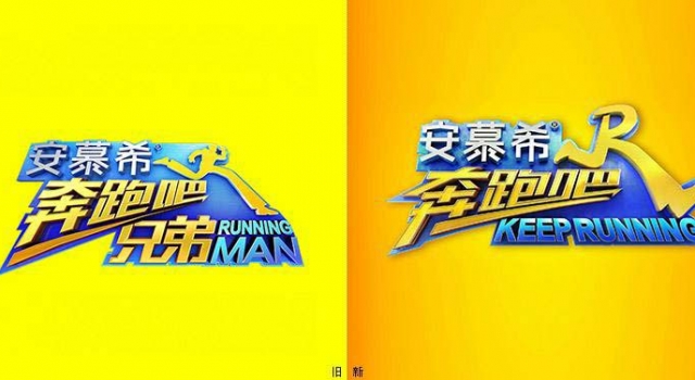 跑男第五季成员名单揭秘 迪丽热巴整季片酬遭曝光