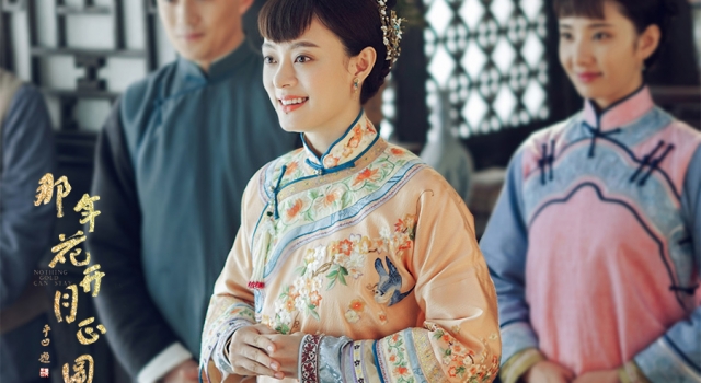 那年花开月正圆结局是什么?那年花开月正圆剧照抢先看