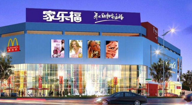 家乐福购过期食品难退货 工作人员百般刁难