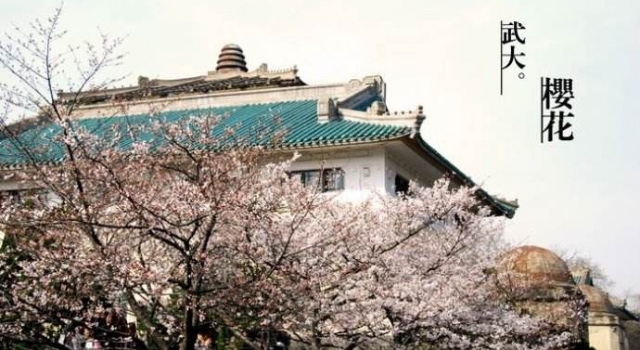 2017清明节旅游好去处 清明节假期春游旅行地推荐