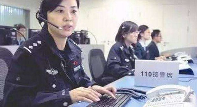女子嫌男友开的房间差报警 网友:110是你家开的吗