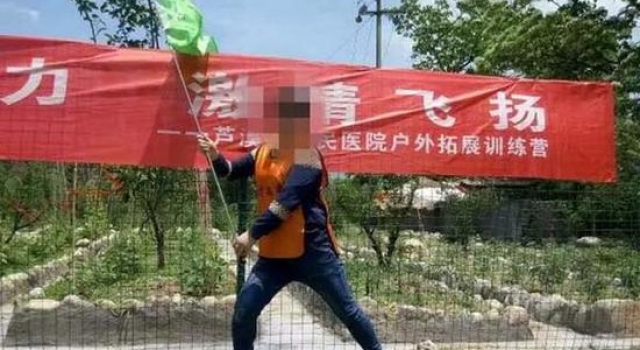 江西一医院户外拓展训练出意外 一名护士不幸坠亡
