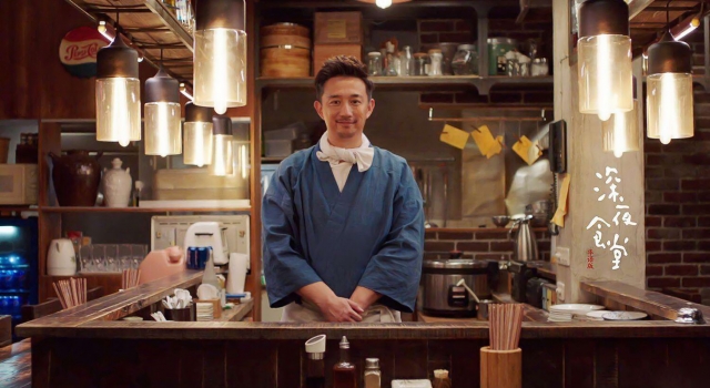《深夜食堂》今日开播 黄磊携众星演绎暖心故事引期待