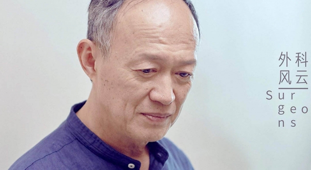 “宇文席”金士杰近年来剧照集锦 老戏骨演绎人生百态