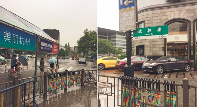 杭州5万把共享雨伞被清理 共享经济在雨伞上行不通了?