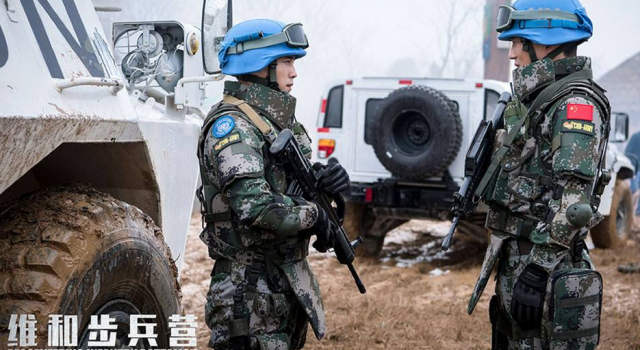 维和步兵营结局怎么样了 维和步兵营结局曝光