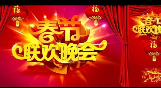春晚语言类节目超10个? 语言节目创新更吸引人?