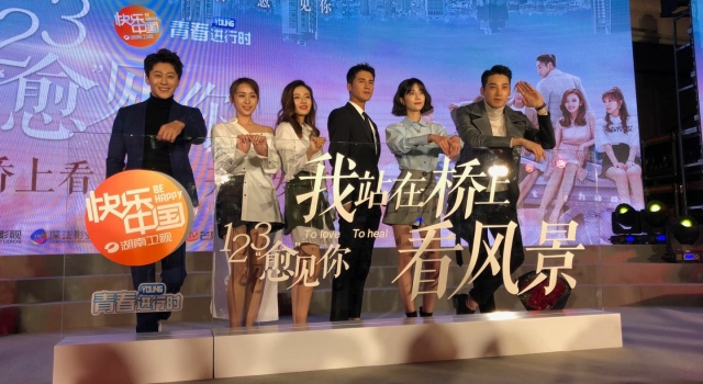 我站在桥上看风景发布会 季东燃萌系耍宝实力圈粉