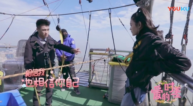 何猷君蹦极示爱奚梦瑶 奚梦瑶:谁为我蹦极我就嫁给他