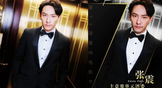 张震将出任戛纳电影节评审 审核标准是电影要有温度
