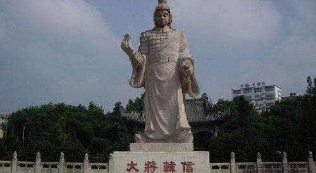 兵仙韩信经典语录:攻无不克 战无不胜