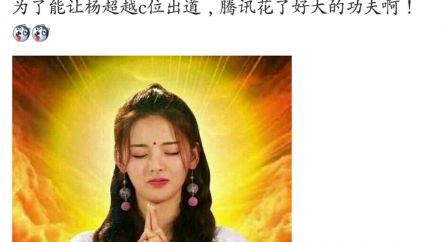孟美岐吴宣仪退出火箭少女 出道即解散尴尬了