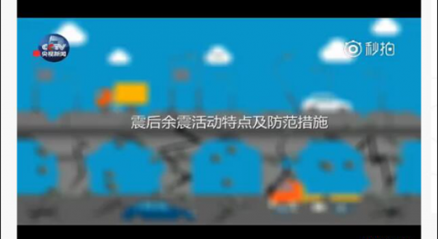 云南通海再次5级地震:地震时需要注意什么?