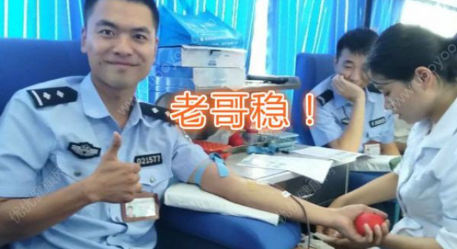 原来警察也怕疼怕打针 为我们贡献了表情包