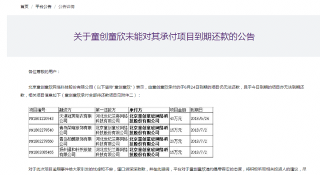 提拔门卫当董事长:实为该公司为逃避责任而甩出的锅