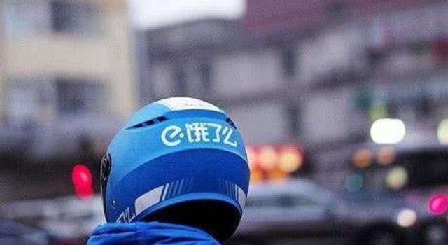 饿了么致歉 表示医学泰斗被外卖员撞伤致死其难辞其咎