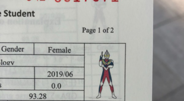 学生成绩单照片变成了奥特曼 山东大学学生发生这样的怪事