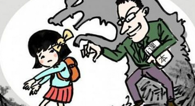 教师猥亵学生被捕怎么回事?儿童的身心安全谁来保障?
