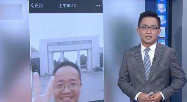 为赶开学教授打车 花费巨资4600元狂赶737公里