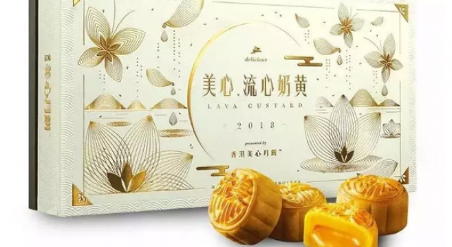 【阿K V009】中秋过节,体面回家!