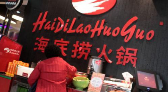 海底捞回应吃出异物 一女子在两处火锅店吃出同一异物