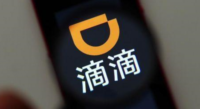 滴滴封禁马甲车 严查司机背景还乘客一个安全环境