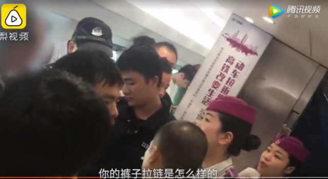 高铁抱女孩被制止怎么回事?甚至裤子拉链都是开的?