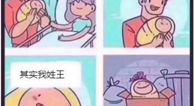 亲子鉴定十年见证几千个家庭离散 传统文化信仰缺失?