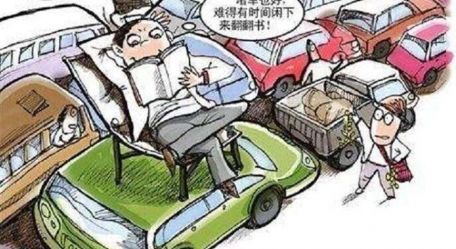 高速吹牛拥堵被罚首次见 这位司机到底做了什么事?