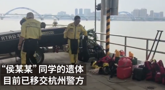 浙大博士被发现怎么回事?为何浮尸江中?生前经历了什么?