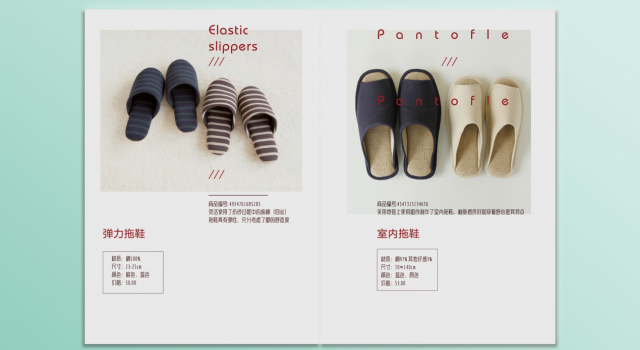 日本无印良品败诉 为何无印工坊被认为抄袭日本MUJI?