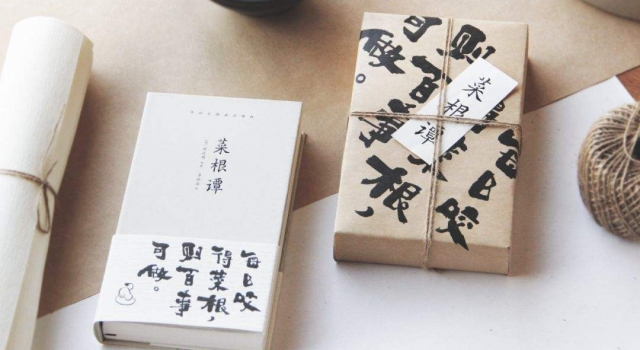 名言警句摘抄大全 60句读了让人茅塞顿开的句子