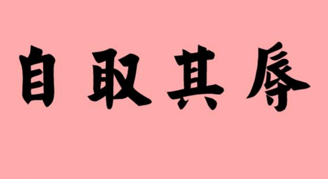 电商下架DG产品 “自断其路”--D&G设计师的迷之操作