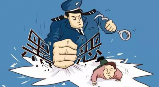 黑河首起恶势力案什么情况?非法拘禁勒索罪大恶极