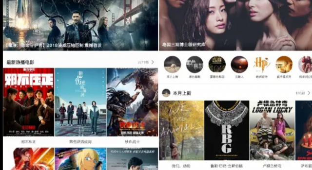 性能强悍又好用的手机APP 真正的不下载悔终生系列